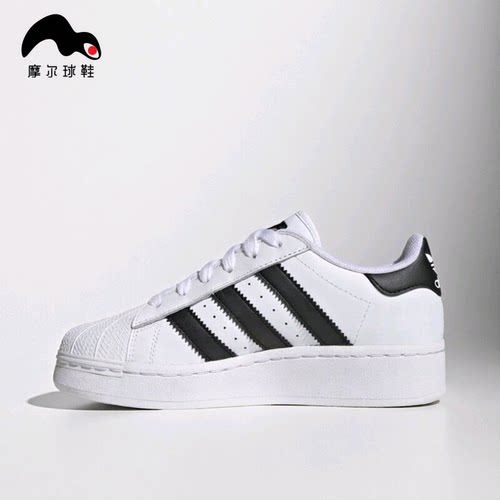 Adidas/阿迪达斯 SUPERSTAR XLG J大童板鞋IE6808