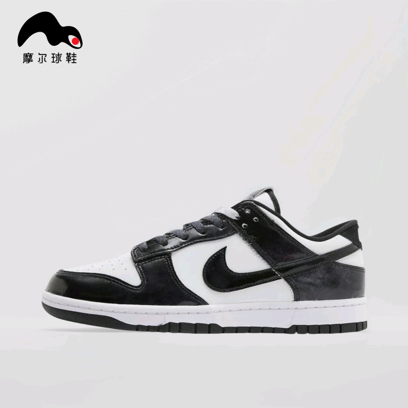 耐克 NIKE DUNK LOW RETRO SE男子板鞋HQ1965-100,运动鞋new,板鞋,淘宝优惠券,粉丝福利购,淘宝优惠卷