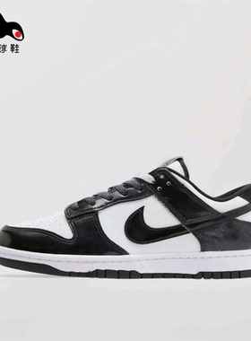 耐克 NIKE DUNK LOW RETRO SE男子板鞋HQ1965-100