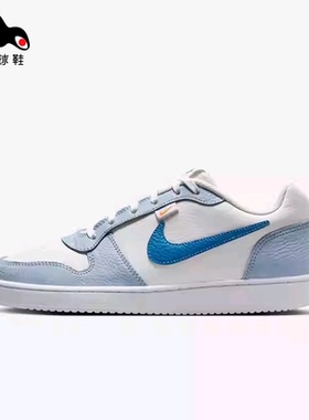 耐克 NIKE EBERNON LOW PREM男子板鞋HJ3490-141