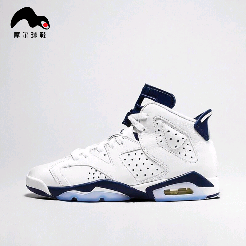 Air Jordan 6 Retro AJ6 白蓝男女通用篮球鞋CT8529-141