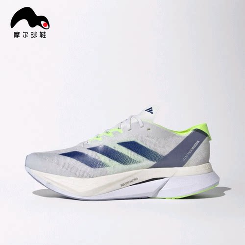 Adidas阿迪达斯男子跑步鞋