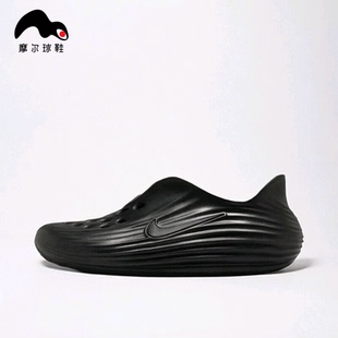 耐克 NIKE REACTX REJUVEN8男子运动拖鞋 包头一脚蹬HV5060-001