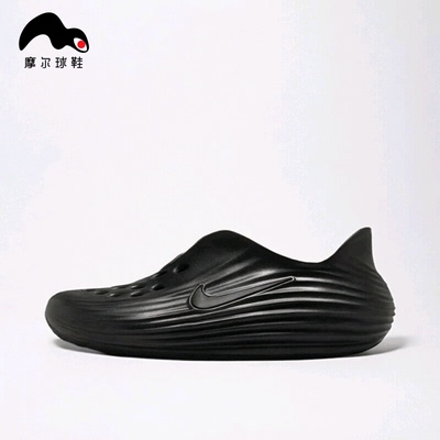 耐克 NIKE REACTX REJUVEN8男子运动拖鞋 包头一脚蹬HV5060-001