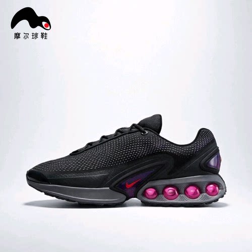 Nike/耐克 AIR MAX DN男子运动休闲鞋DV3337-008