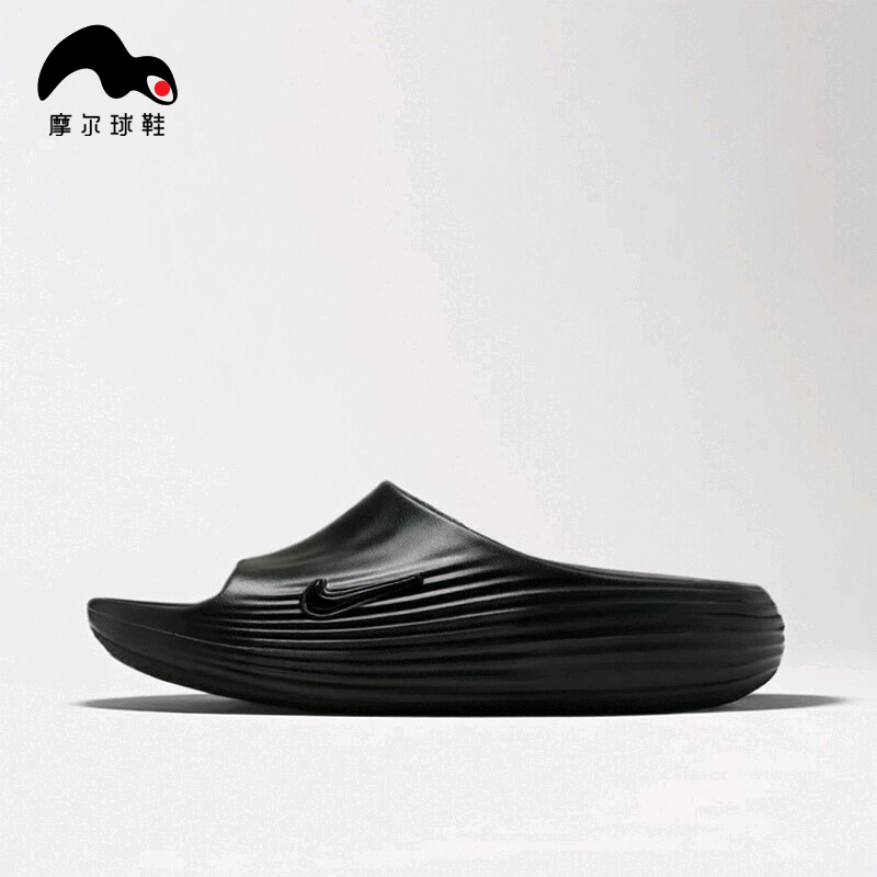 耐克 NIKE REACTX REJUVEN8 SLIDE男子篮球鞋HV4479-001