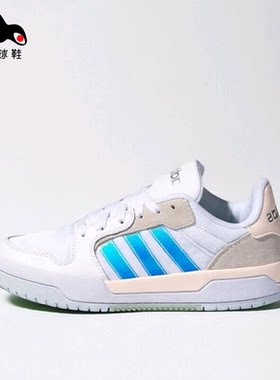 Adidas/阿迪达斯 ADIDAS ENTRAP W 白镭射女子板鞋FX3448