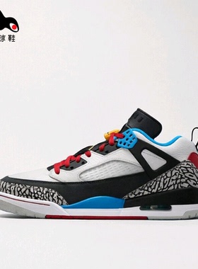 AIR JORDAN SPIZIKE LOW SE男子运动休闲鞋IM7425-004