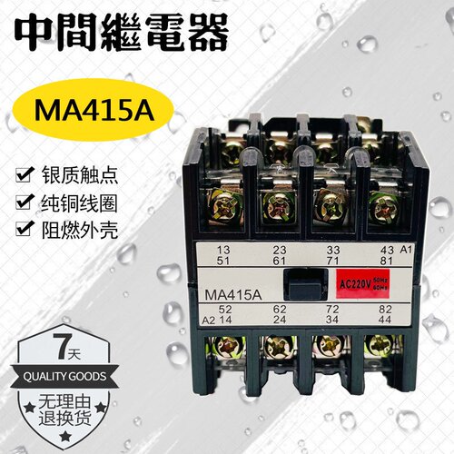 接触器JZ27(MA415A)-44AC220V