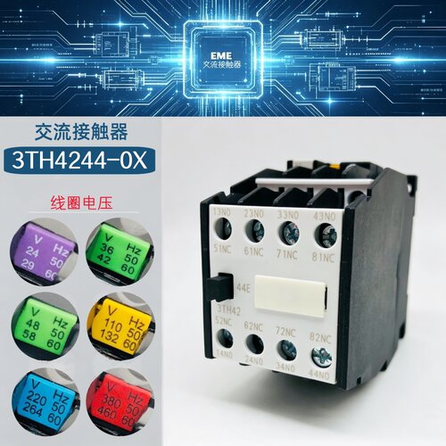 交流接触器3TH4244-0XM0AC220V