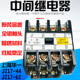 中间继电器MA415 DC24V MA406 JZ17 上海华一 JZ27 DC110V