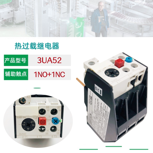 热过载继电器3UA5240-2A10-16A