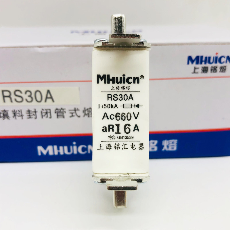 铭熔快熔RS30A-16A AC660V-690V熔断器熔芯熔体32A50A63A80A160A-封面