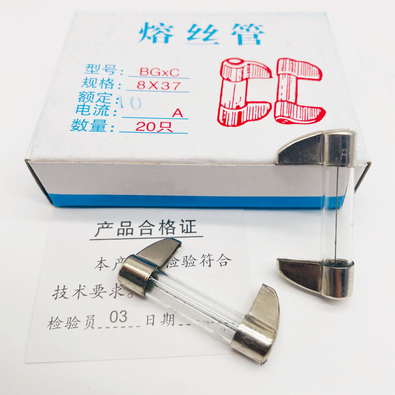 船用刀型玻璃保险管BGXC8X37A