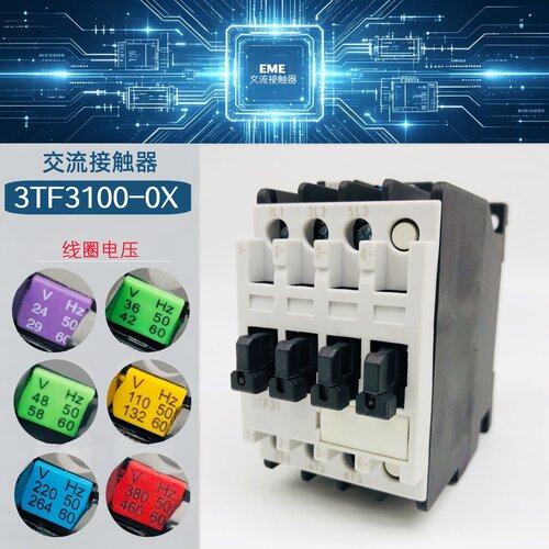 西门电子交流接触器3TF31AC220V