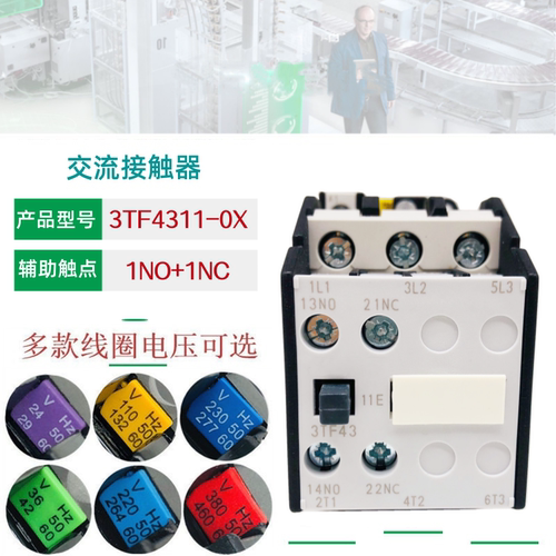 接触器3TF403TF413TF423TF43