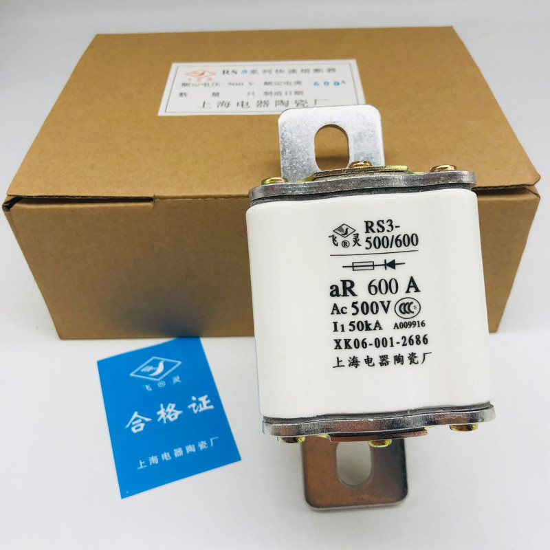 飞灵快速熔断器RS3-600500V630A