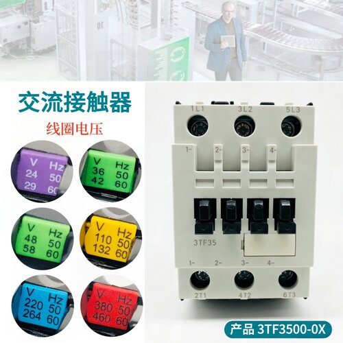 西门电子接触器3TF3500-0XM0220
