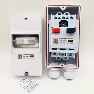 M611断路器DZ162 20A 32A带防水盒带面板马达开关保护器 16A