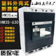 塑壳断路器开关 HM3H 黑猫HM3S 上海精益 630 3300 500A 400A