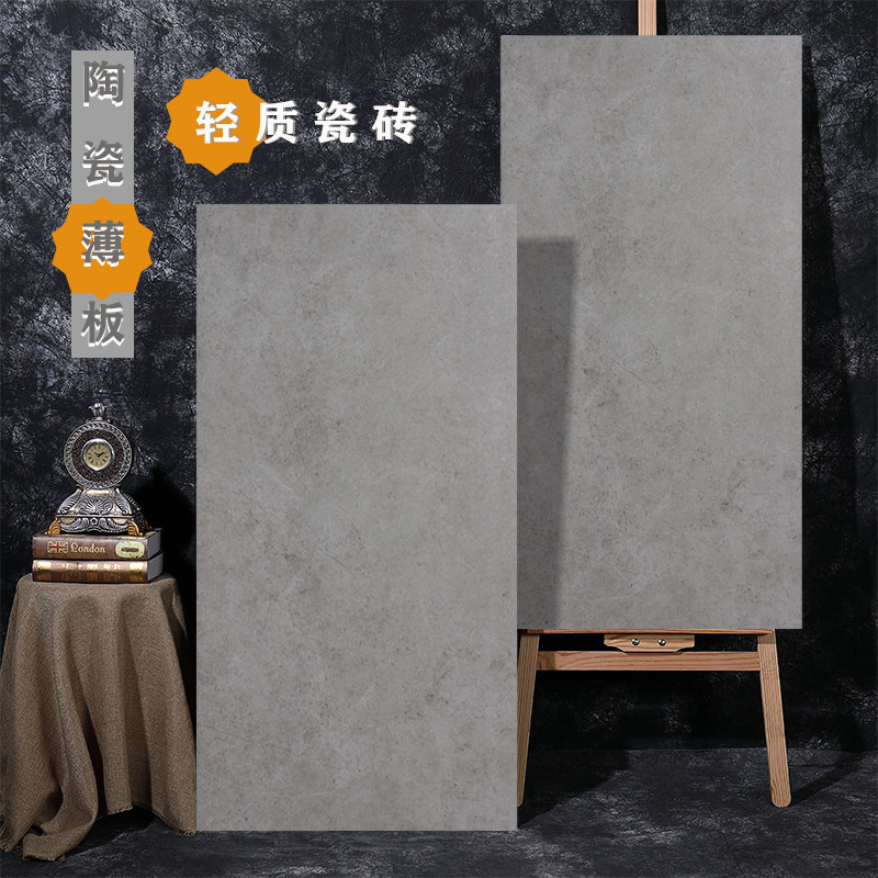 48cm超薄砖地面翻新免拆铺贴专用轻质陶瓷薄板天然灰色板材瓷砖