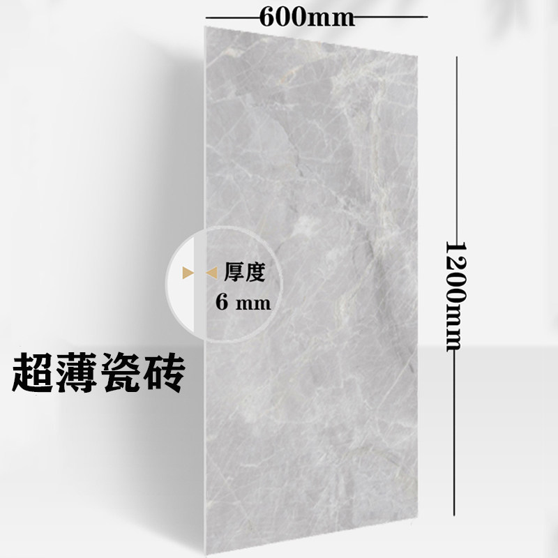 6mm超薄瓷砖客厅墙地面翻新通用