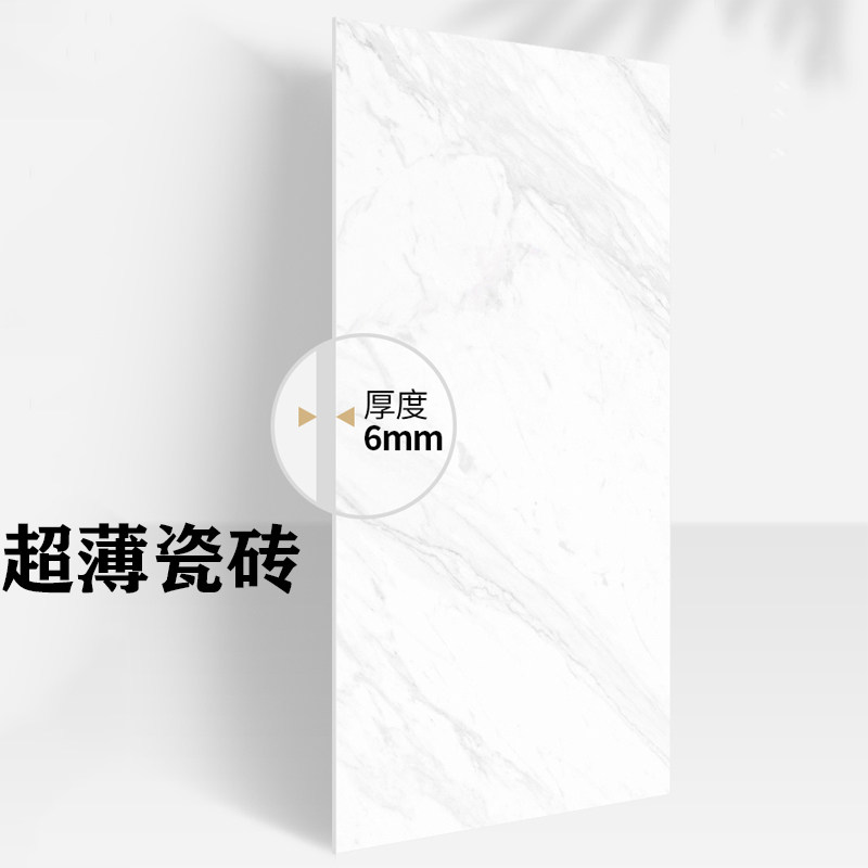 爵士白客厅厨卫内墙亮光超薄瓷砖
