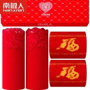 南极人4条女士内裤棉质三角裤头中腰大红色本命年鸿运结婚喜庆