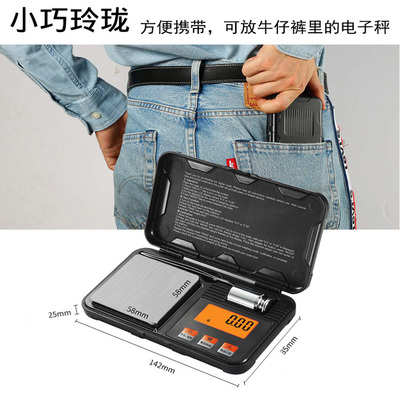 珠宝秤小型便携迷你克重称