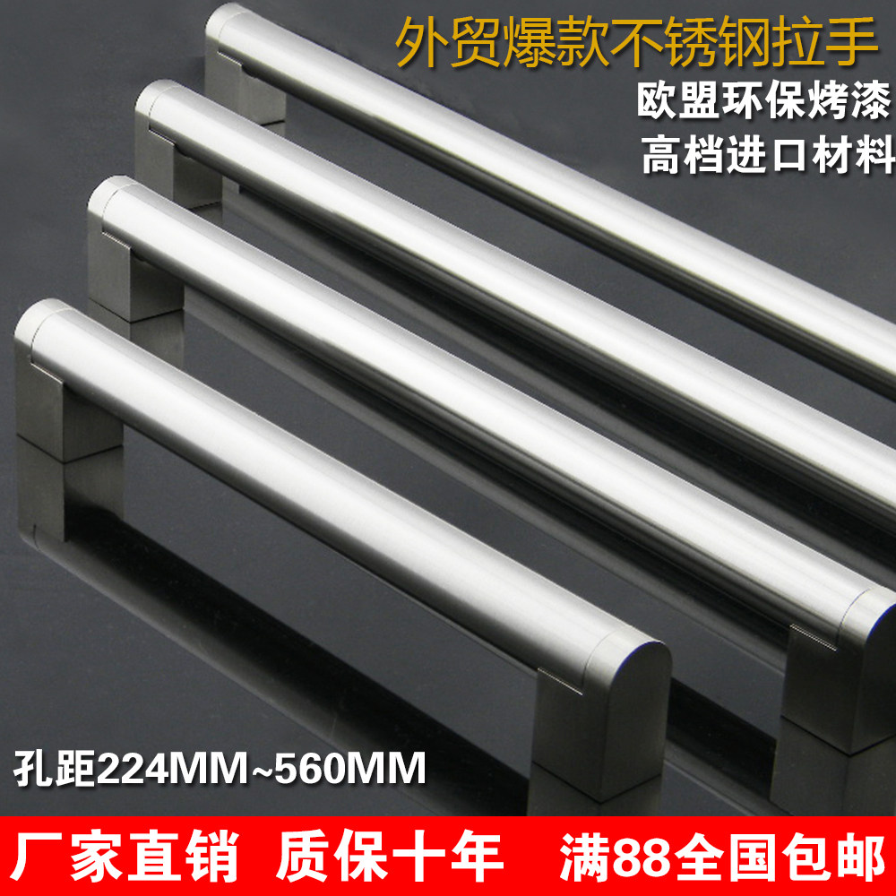 五金拉手 嵌入式冰箱洗碗机烤箱消毒柜加长拉手 不锈钢管径22MM