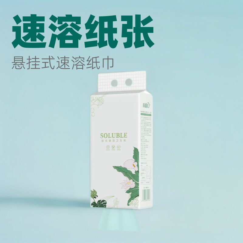欣蜜儿抽纸悬挂式纸巾整箱卫生纸餐巾纸挂纸抽式家用厕纸