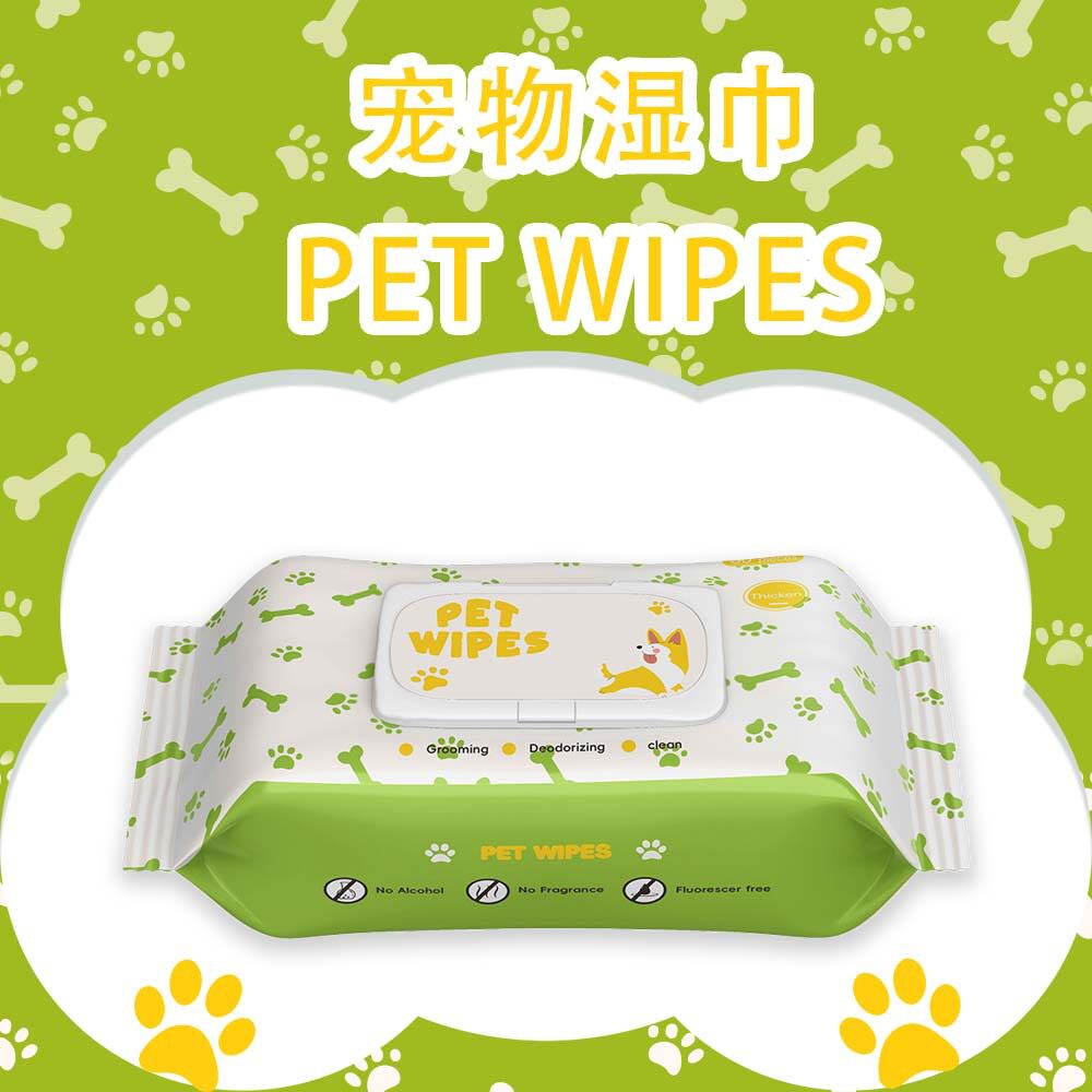 跨境80片宠物清洁湿巾猫狗去泪痕除臭身体免洗猫咪湿巾现货