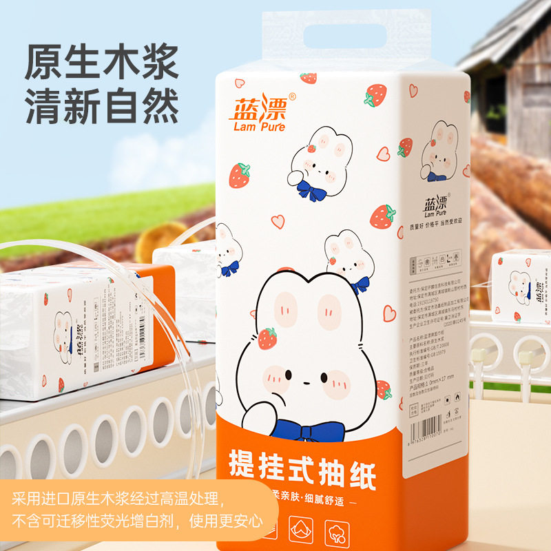 蓝漂工厂厂家纸巾壁挂式抽纸320抽大包悬挂式家用卫生餐巾纸