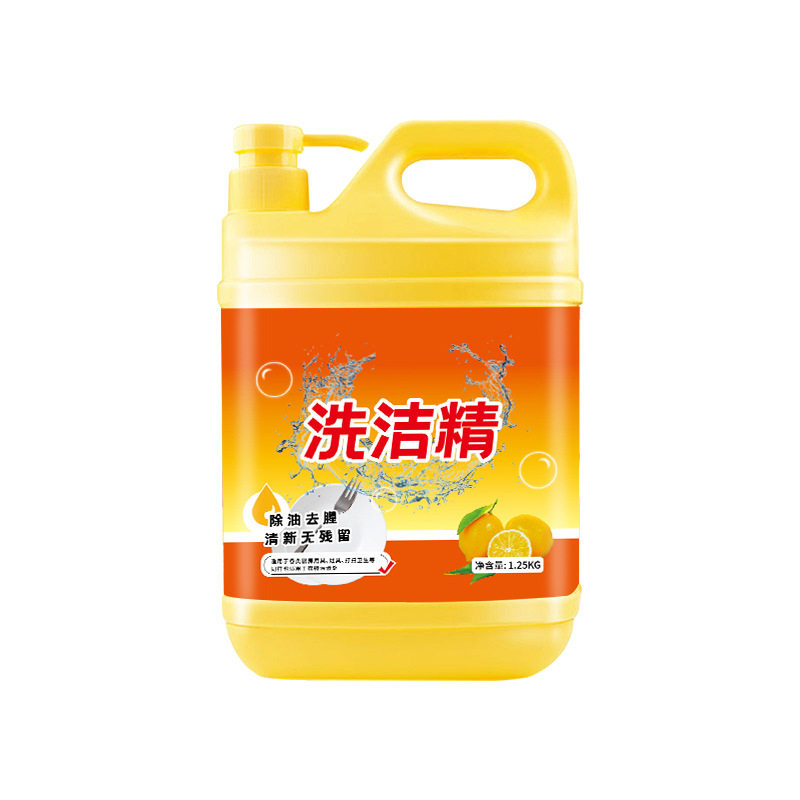 蓝漂工厂家用1.25kg柠檬香型洗洁精去油清洁剂果蔬净洗涤剂