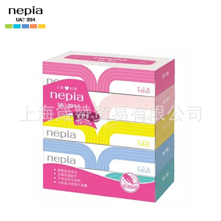 妮飘150抽5盒可湿水面巾纸巾 车载纤巧抽纸 Nepia扁薄硬盒抽纸抽
