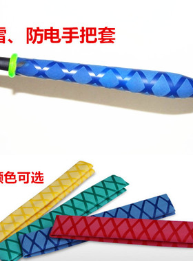 沃尔鱼竿防滑防电手把套花纹热缩管钓鱼用品渔具28mm黑色彩色1米