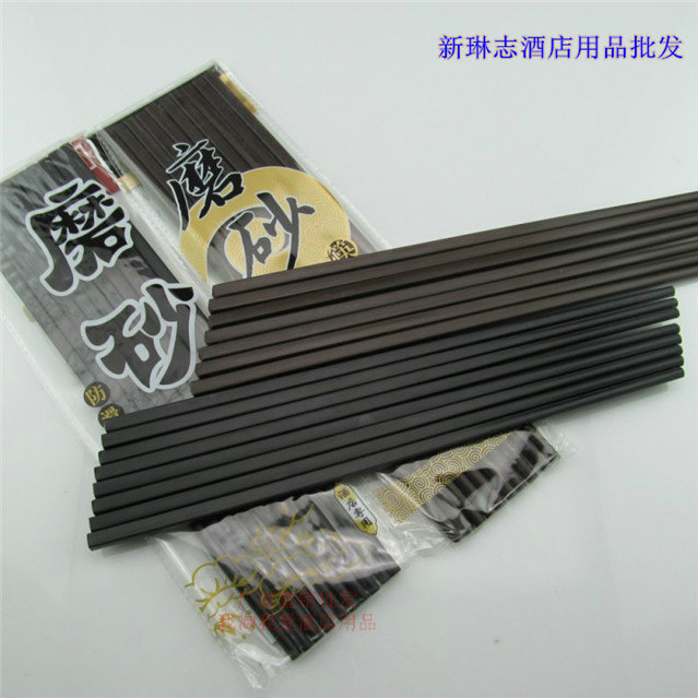 密胺塑料筷子彩色快餐筷磨砂筷