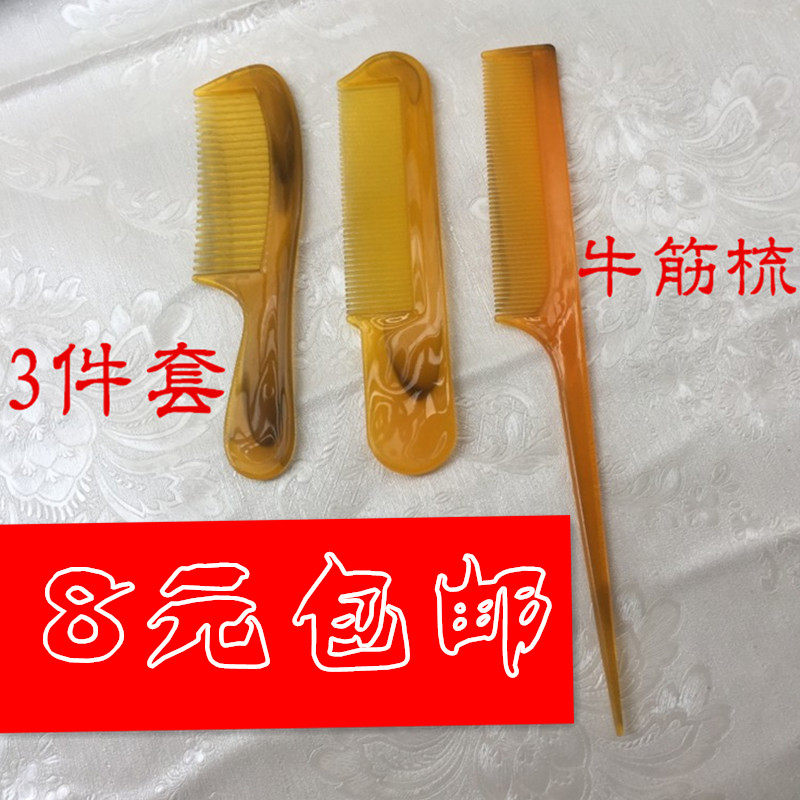 Accessoires pour perruques - Ref 229249 Image 1