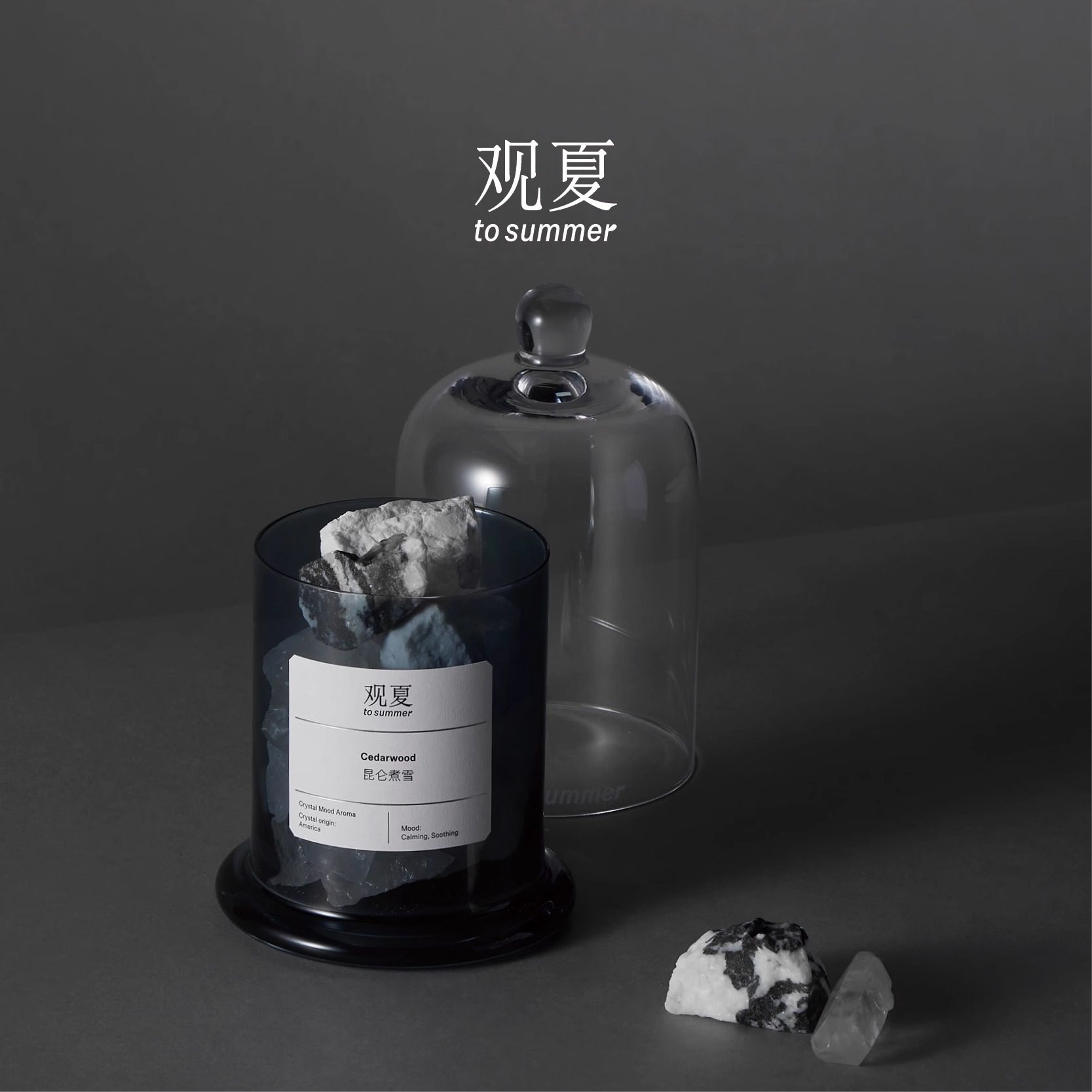 观夏晶石香薰室内香氛礼盒昆仑煮雪金桂持久扩香石轻奢生日伴手礼,洗护清洁剂/卫生巾/纸/香薰,香薰香料,淘宝优惠券,粉丝福利购,淘宝优惠卷