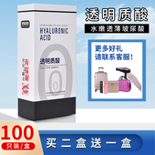 尚牌好运连连玻尿酸避孕套100只超薄001光面透明质酸安全套子正品