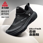 匹克态极softwalk秋季 男一脚蹬公务休闲运动鞋 新款 透气轻便走路鞋