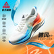 男女减震耐磨鞋 子青少年运动鞋 男款 匹克态极骋风2.0跑步鞋 训练鞋