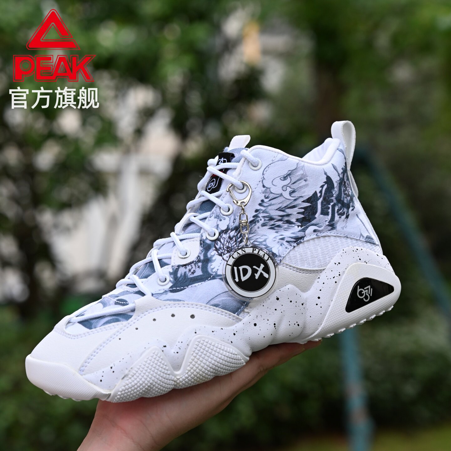 匹克态极6371老爹鞋海东青秋冬新款防风防滑软底耐磨减震休闲鞋男
