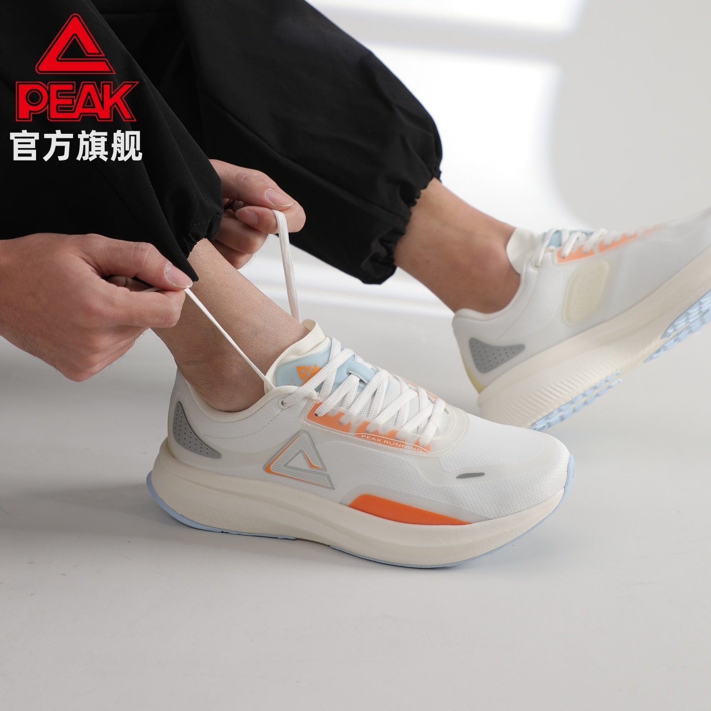 匹克云巡1.0跑步男女休闲训练鞋