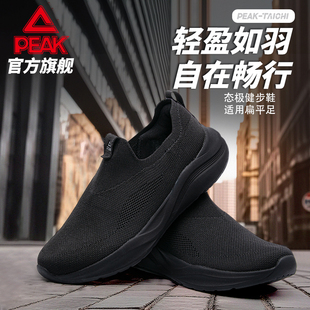 匹克态极休闲鞋男鞋2026新款一脚蹬公务轻便透气软底健步运动鞋子