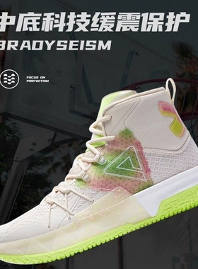 匹克态极猛兽8V2篮球鞋男春季新款防滑高帮实战球鞋减震运动鞋子