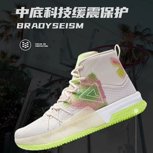 匹克态极猛兽8V2篮球鞋男春季新款防滑高帮实战球鞋减震运动鞋子