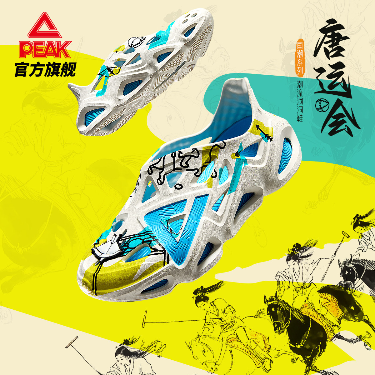 匹克国创态极洞洞鞋男-文武唐潮夏季新款凉鞋户外运动包头沙滩鞋
