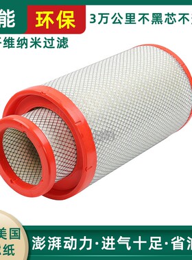 K3051空气滤芯适配康明斯发电机空滤日立卡特柳工空气滤清器滤芯