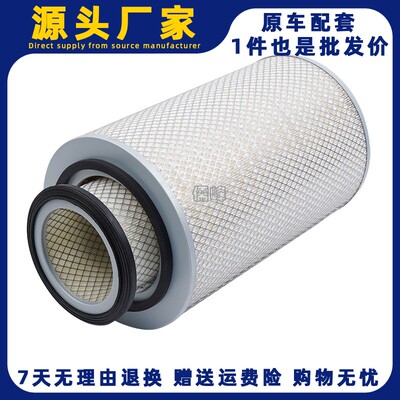 K2843空滤适配柳工215挖掘机宇通6110客车中巴车空气滤清器滤芯